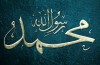 Vil der komme nogen profet efter Muhammad (må Allahs fred og velsignelser være med Ham)?